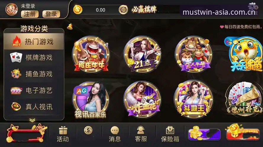 必赢亚洲手机版 必赢亚洲手机版 vs 网页端:2026新版体验全面对比